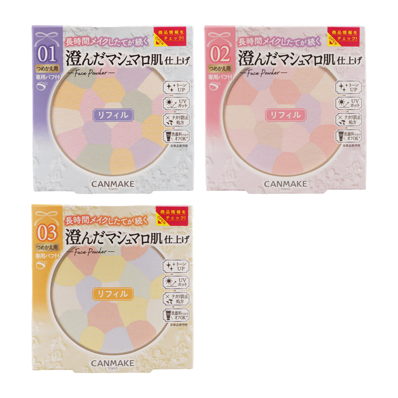 Qoo10] キャンメイク マシュマロフィニッシュパウダー Ablo