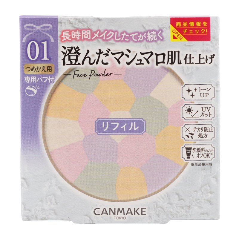 【ゆりりん】キャンメイク マシュマロフィニッシュパウダー まとめ売り Qoo10] キャンメイク マシュマロフィニッシュパウダー Ablo