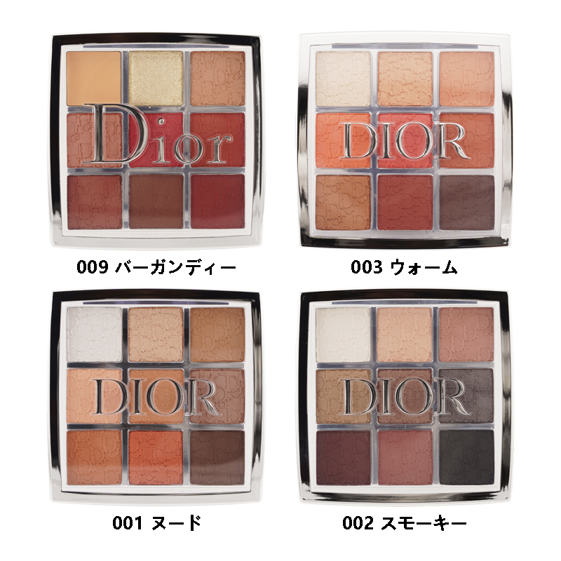 Qoo10] Dior バックステージ アイ パレット [4種類