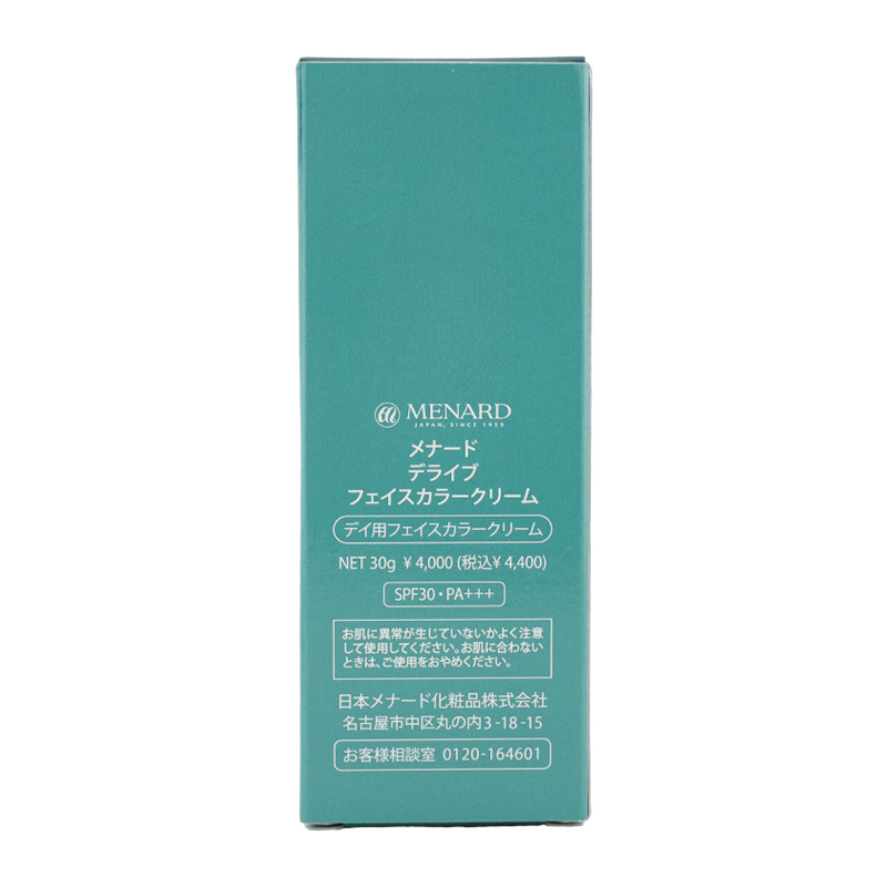 Qoo10] メナード デライブ フェイスカラークリーム 30g