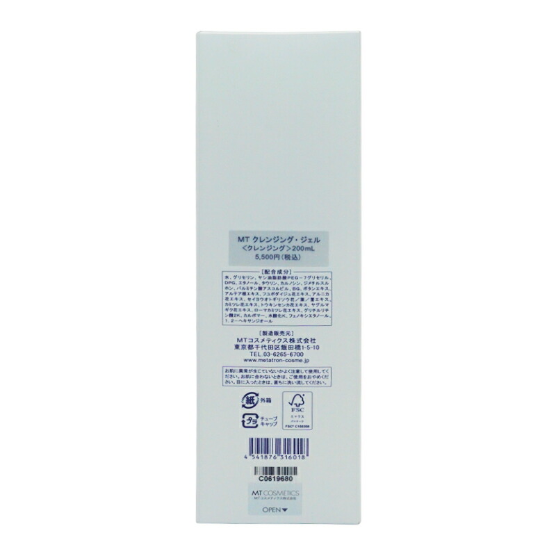 Qoo10] MTメタトロン クレンジングジェル 200mL クレンジ