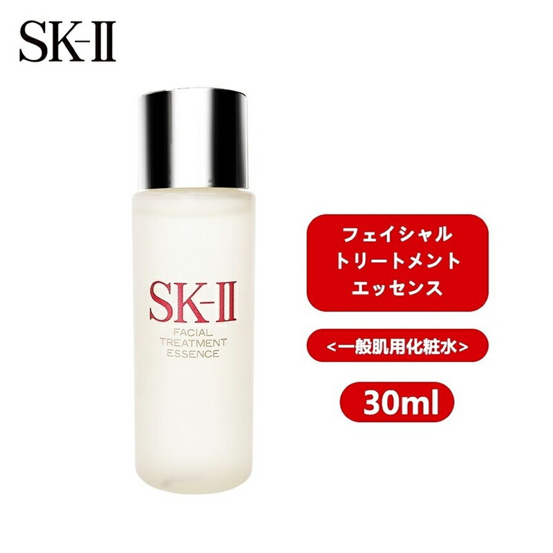 Qoo10] SK [5個セット]フェイシャルトリートメント
