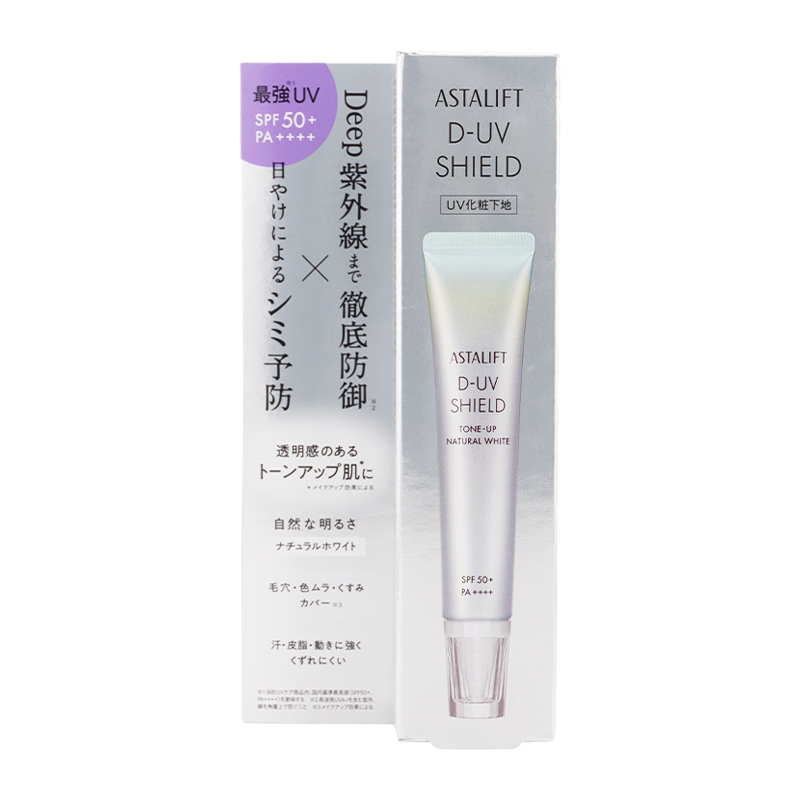 Qoo10] アスタリフト D-UVシールド トーンアップ SPF5