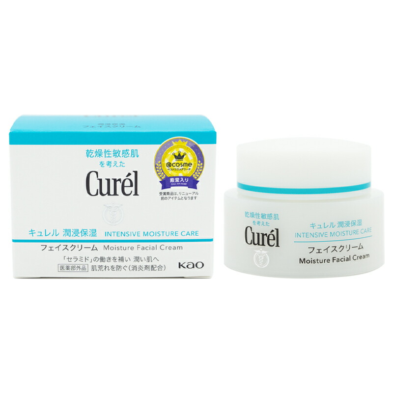 キュレル フェイスクリーム 　４種類 24個セット Qoo10] キュレル フェイスクリーム 40g [4種類から選