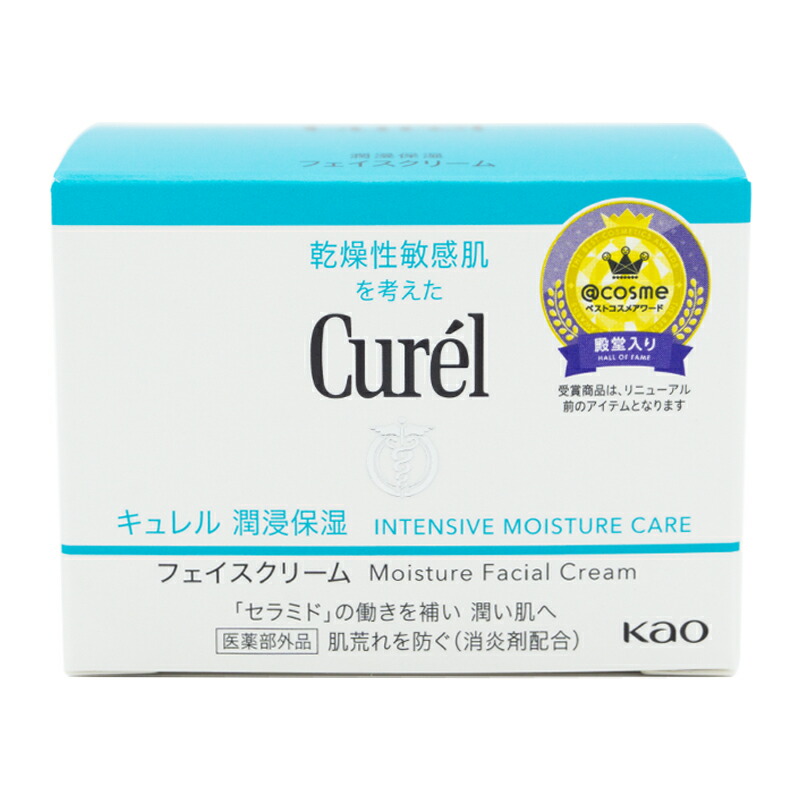 Qoo10] キュレル 潤浸保湿フェイスクリーム 40g 花王