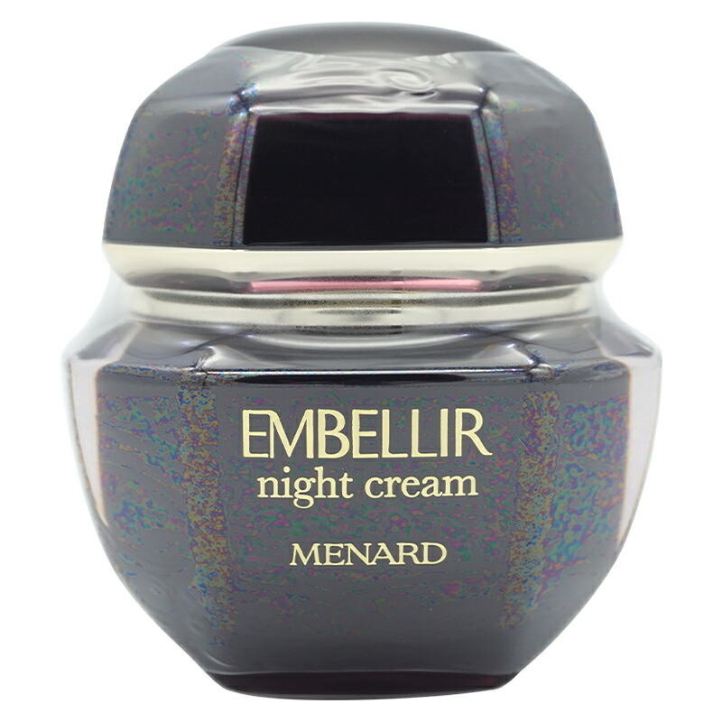 エンベリエ ナイトクリーム 【公式通販】