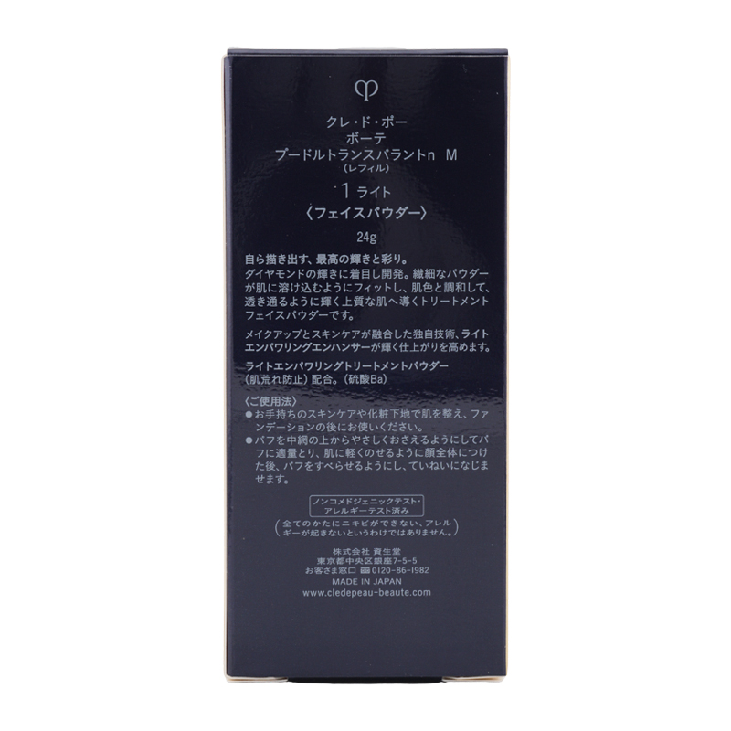 プードルトランスパラントｎ Ｍ レフィル 1.ライト 24g フェイスパウダー スキンケア 詰め替え用 [ギフトラッピング対応]