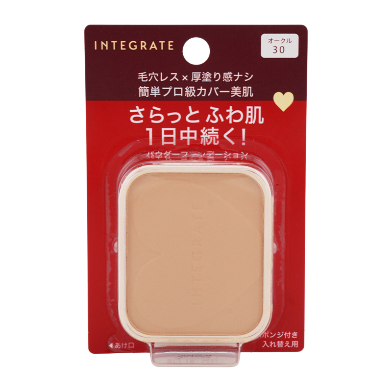 Qoo10] インテグレート プロフィニッシュファンデーション SPF