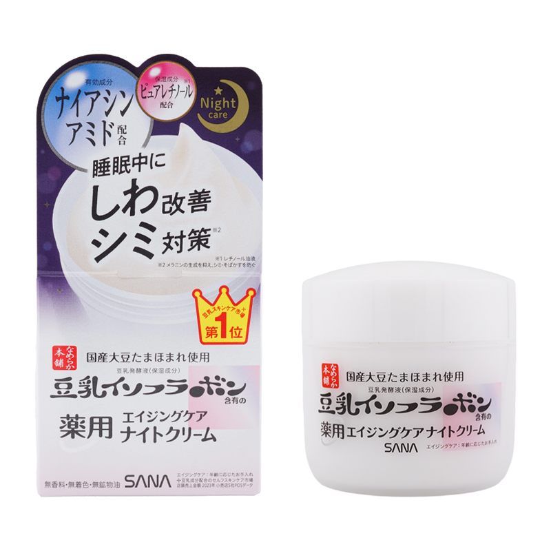 Qoo10] ブランドなし [6種類から選べる]なめらか本舗 薬用リ