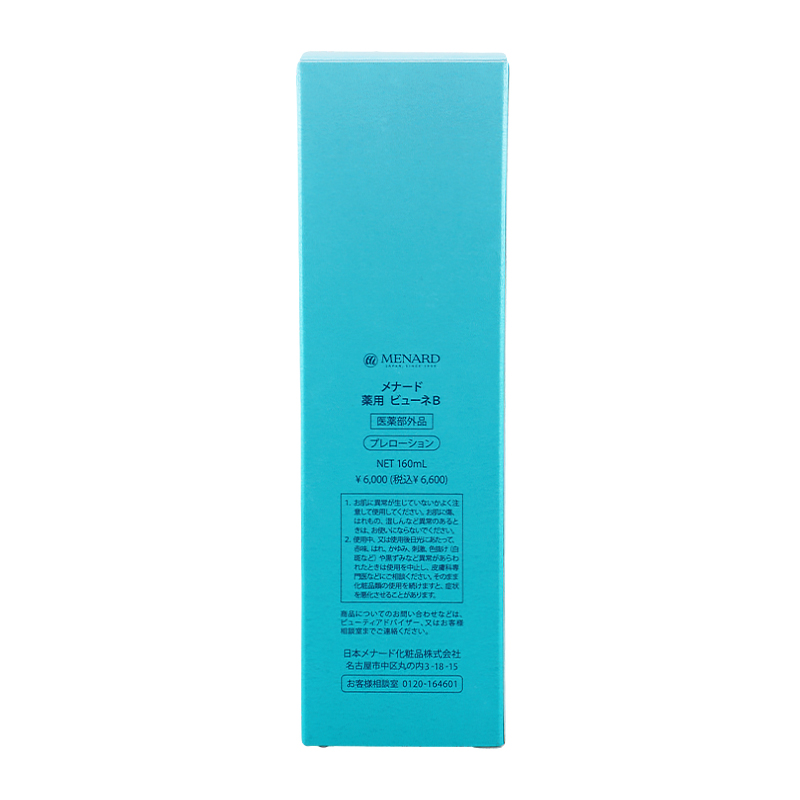 Qoo10] メナード 薬用 ビューネB 160ml 化粧水 薬