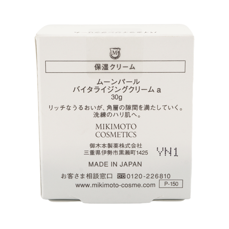 ミキモトムーンパール バイタライジングクリーム 30g Qoo10] ミキモト ムーンパール バイタライジングクリーム