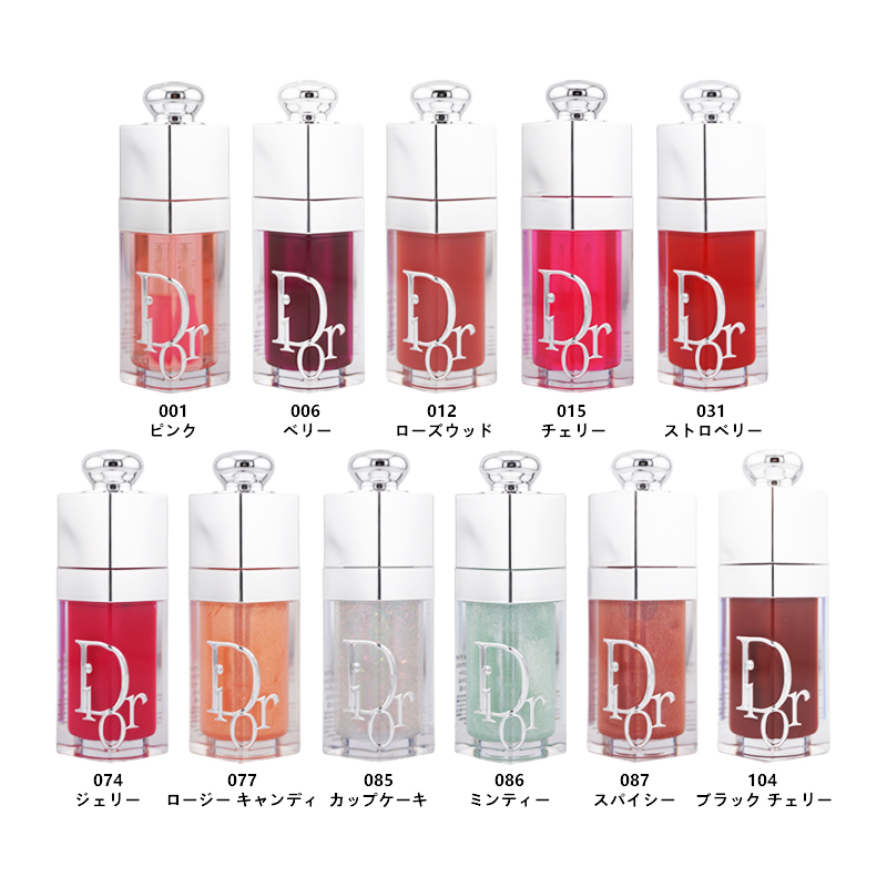 Qoo10] Dior [11種類から選べる]アディクト リップ