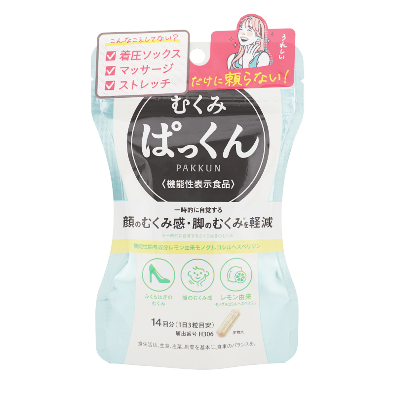 Qoo10] スベルティ [3個セット] むくみぱっくん 42粒
