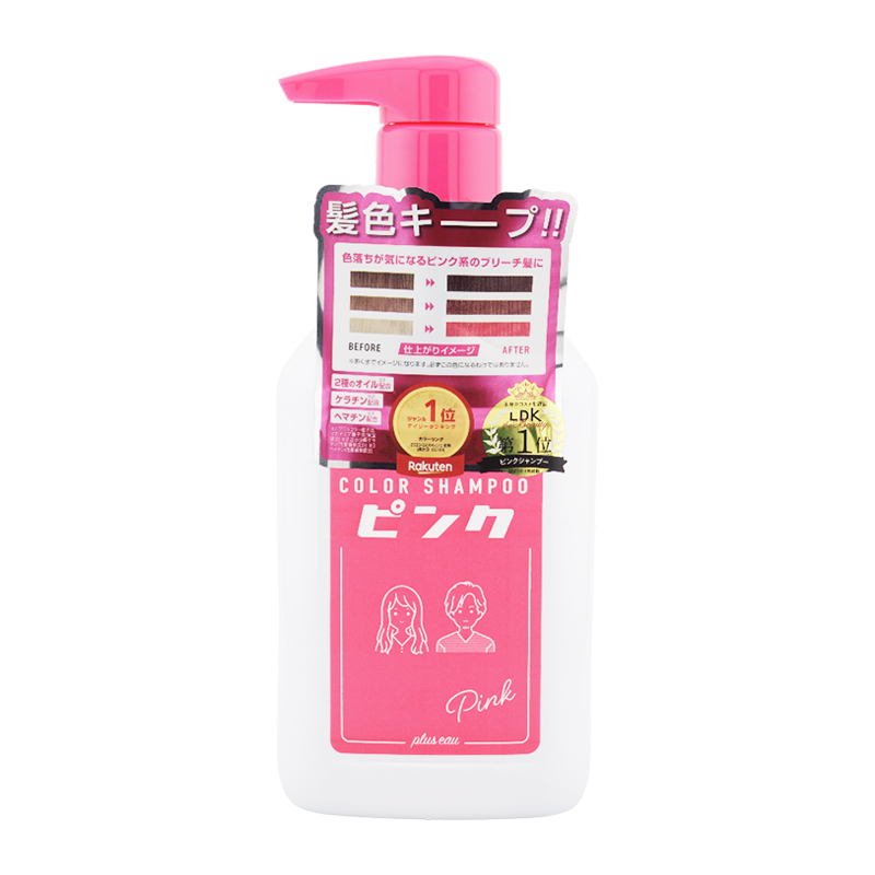 Qoo10] plus eau カラーシャンプー [ピンク] 280mL