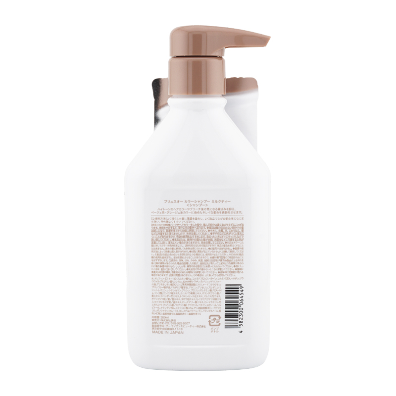 Qoo10] plus eau カラーシャンプー [ミルクティ] 280