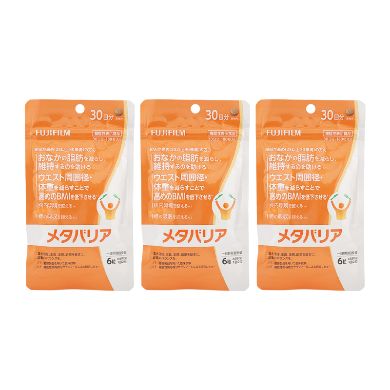 MIHO様限定】メタバリア 180粒30日分×3袋セット