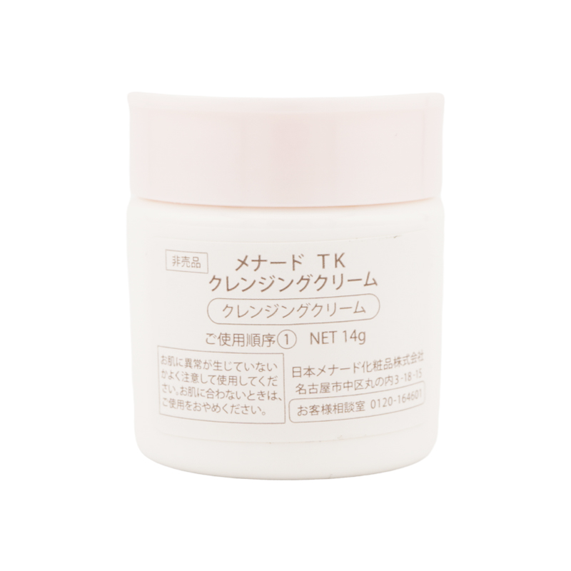 メナードTKクレンジングクリーム2点&リシアルエモリエントクリーム1点