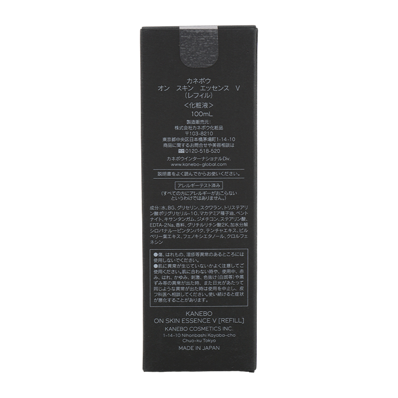 オン スキン エッセンス V レフィル 100mL 化粧液 美肌ヴェール 乾燥 光拡散効果 テカリ[ギフトラッピング対応]